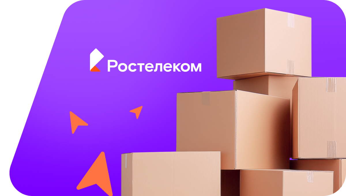 Переезд в новую квартирув Старой Купавне